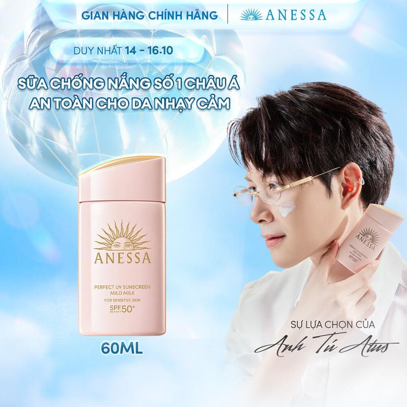 Sữa chống nắng dưỡng da dịu nhẹ an toàn cho da nhạy cảm và trẻ em Anessa Mild Milk SPF50+ PA++++ 60ml
