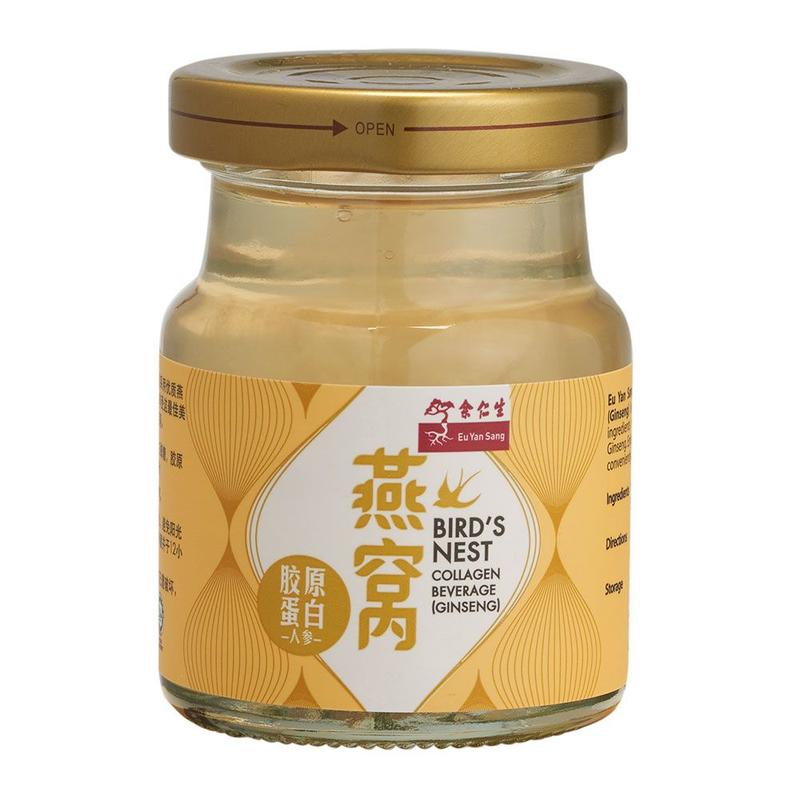 Eu Yan Sang Bundle of 2 Bird's Nest Collagen Beverage Ginseng 2 Boxes 6 Bottles 70g 3