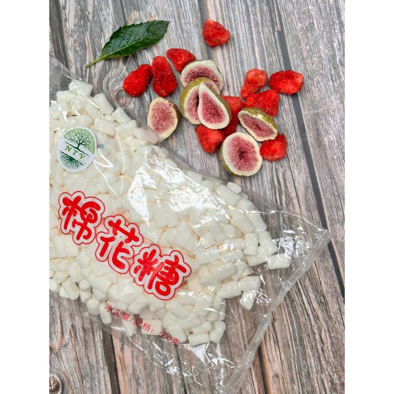 Kẹo Marshmallow Erko- gói 500g - Kẹo Bông - Kẹo Bấc trắng loại viên nhỏ nhanh tan