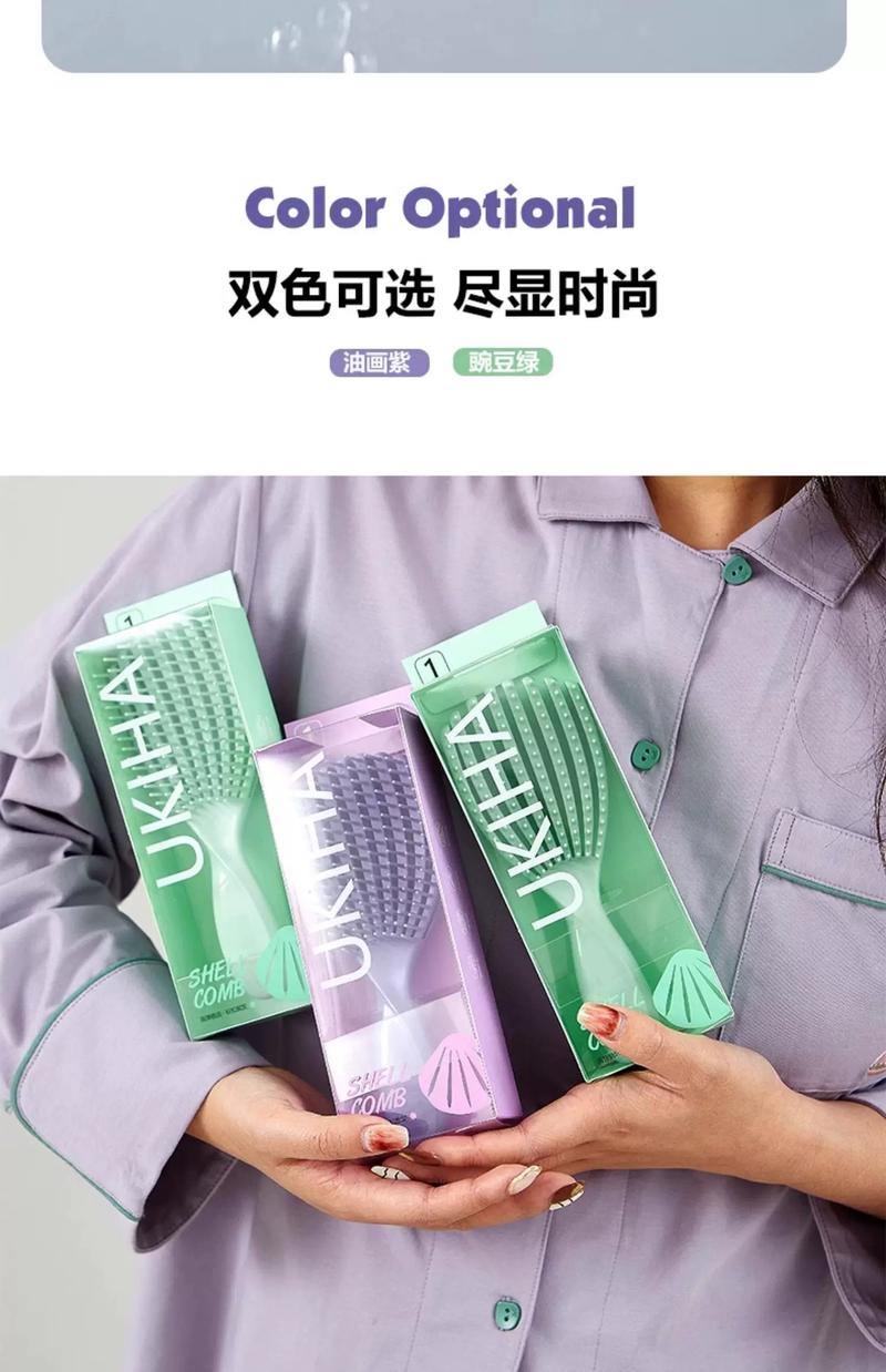 Product Introduction of UKIHA Shell Fluffy Cushion Hair Comb Dual-use Wet and Dry 13