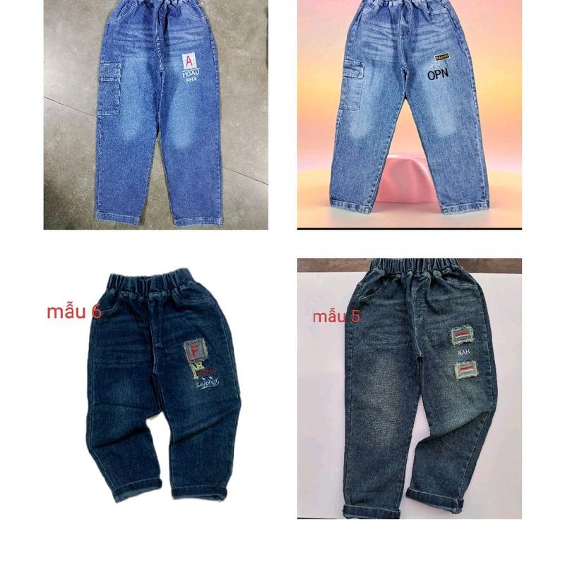  combo 2 quần bé trai 15 -45 kg. mua 2 quần  tặng  2 bút chì tẩy+ 1 gọt chì và 1 thước kẻ  