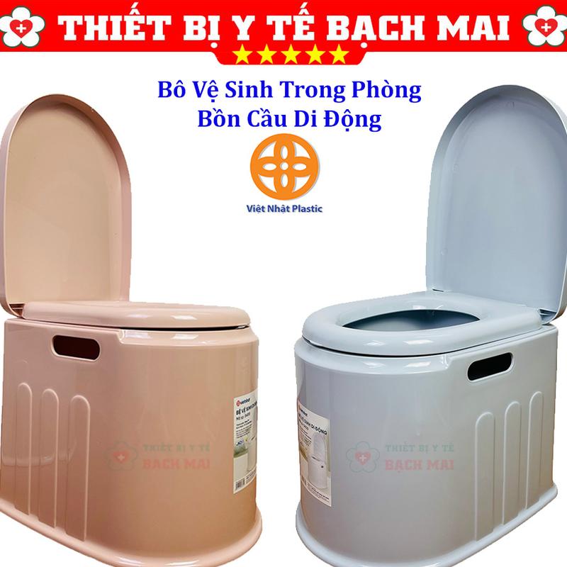 Bồn Cầu Di Động Nhựa Việt Nhật - Bô Vệ Sinh Tolet Dành Cho Người Già ,Bà Bầu…