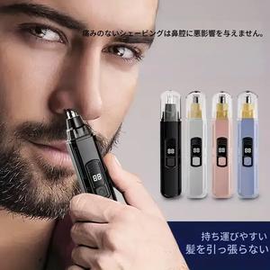 鼻毛トリマー ポータブル電動 鼻毛カッター 男女兼用 ステンレス製 切断ヘッド 毛引き・痛みなし スタイリッシュでシンプル USB充電対応 鼻毛・眉毛・耳毛トリミング用