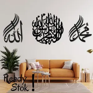 Hiasan Dinding Kaligrafi 1 set Kalimat Tauhid dan Lafadz Asma Allah Muhammad Dekor Islami Modern