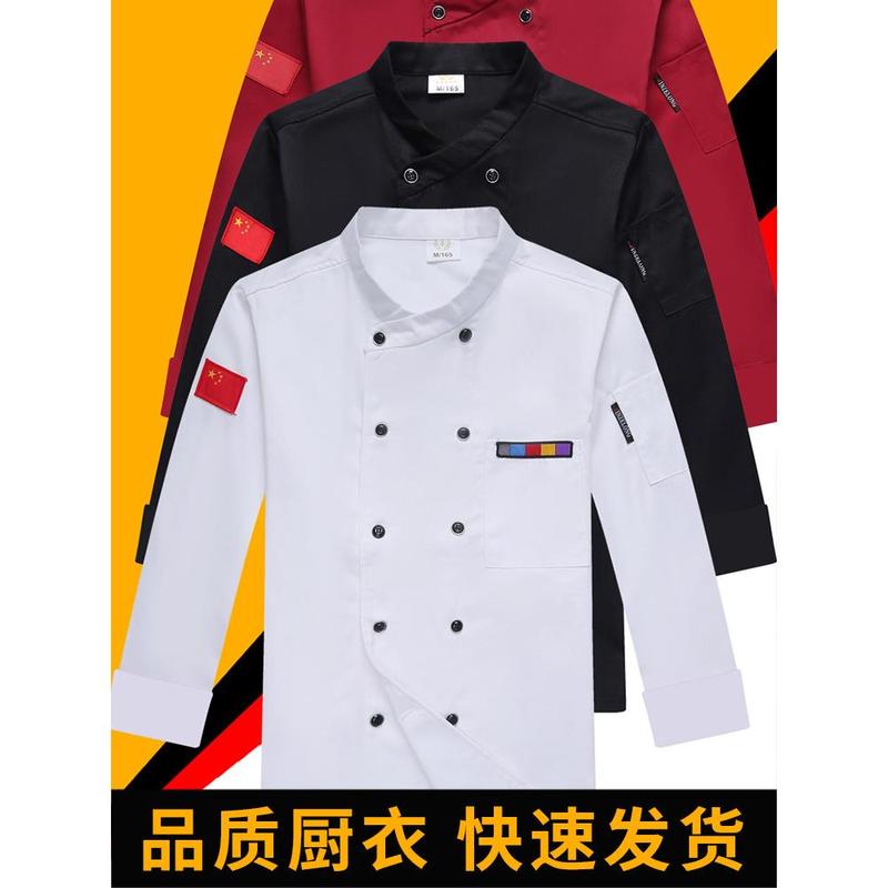 Quần Yếm Đầu Bếp Dành Cho Nam Giới Tay Áo Dài Thích Hợp Cho Mùa Thu Và Mùa Đông Quần Áo Nhà Bếp Nhà Hàng Và Khách Sạn Đồng Phục Đầu Bếp ngắn Tay Dụng Cụ Nướng Lẩu Linxin