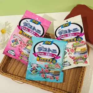 1Pieces48Small BagJapanese-Style Mothball Wardrobe Mildew-Proof Moisture-Proof Cockroach-Proof Scented Sachet Household Indoor Aromatic Deodorant