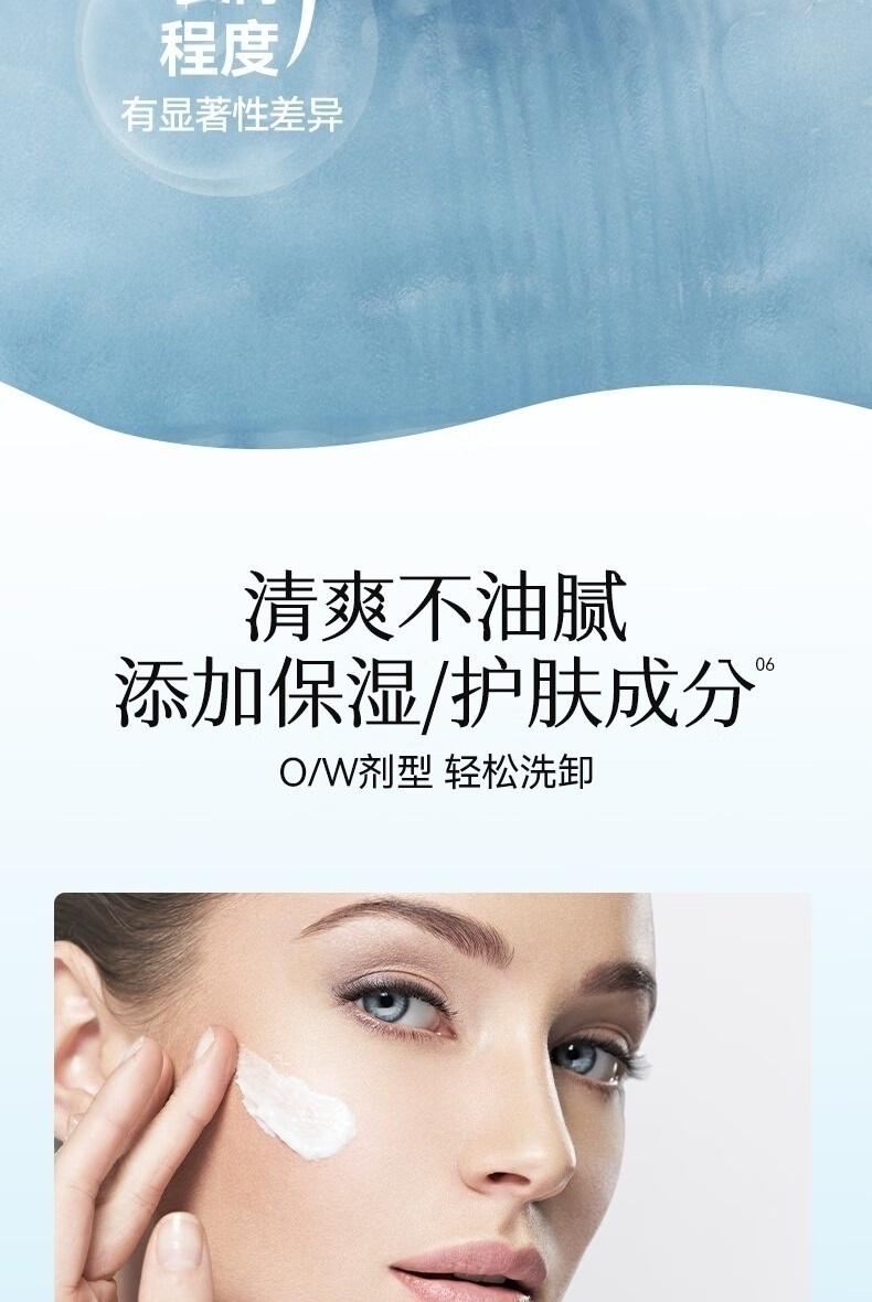 Product Introduction of JOYRUQO Watery High-power Sunscreen Milk Refreshing and non-sticky One-touch water-soluble sunscreen Facial Skincare Skin Repair Comfort 40g 7