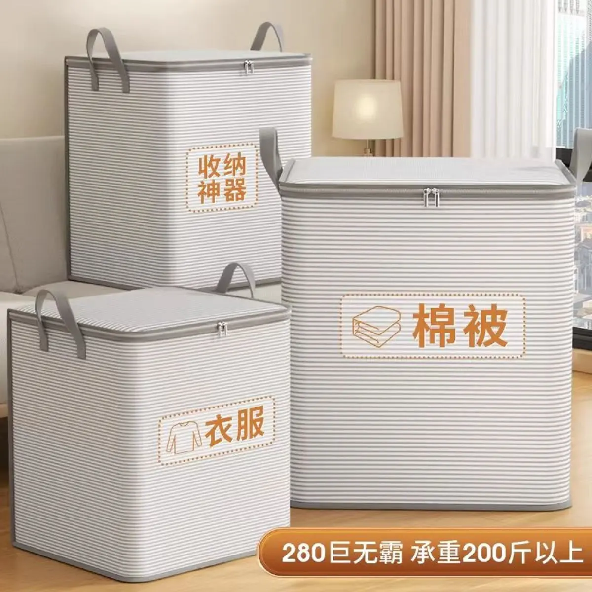 [Ready Stock] 100g Fabric Foldable Large Capacity Storage Bags Clothes Quilts organizer casing organizer Waterproof
