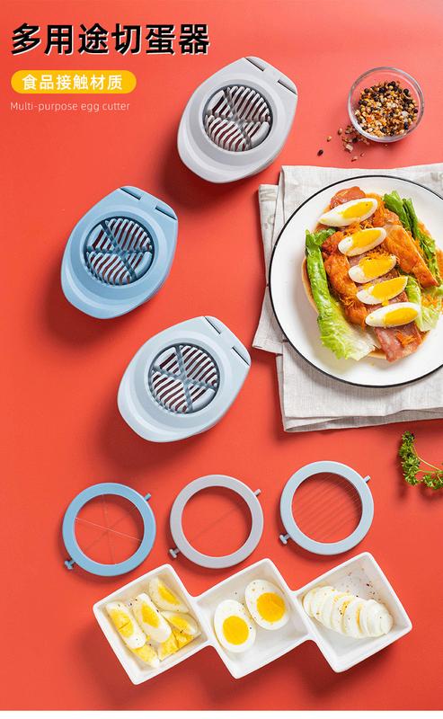 Product Introduction of Creative Japanese Egg Cutter Kitchen Three-in-One Egg Slicer Household Stainless Steel Wire Flower-Shaped Eggs Splitter 0