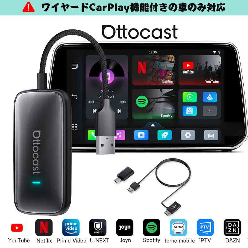 公式】 Ottocast E2 オットキャスト OttoAiBox 2026最新 Android 13