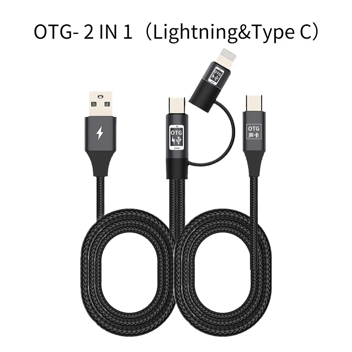 OTG-2IN1