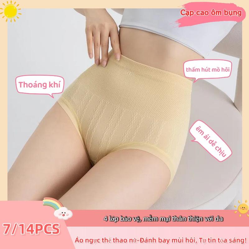 OCKIS × CẠP CAO KHÔNG VIỀN × ÔM BỤNG NÂNG MÔNG THOÁNG MỀM------Quần lót nữ cạp cao siêu ôm phom rộng hộp 7 14 chiếc,TẠM BIỆT MÙI KHÓ CHỊU ĐÓN NHẬN SỰ TỰ TIN!