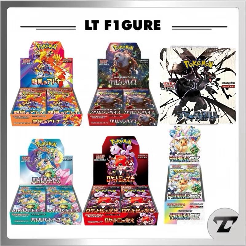 [Chính Hãng] Thẻ Pokemon Card Game sv08a,SV9, SV5a,SV7a,SV10, SV11 Pack kẹo Pikachu - Bộ Bài Thẻ Pokemon - Thẻ Bài