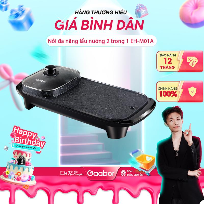 Độc Quyền Lương Toàn Thắng | Bếp nướng điện đa năng 2in1 nồi lẩu điện và bếp điện nướng thịt Gaabor EH-M01A nồi lẩu 1.7 lít dùng cho 5 người công suất 1300W Nồi Lẩu Điện Nấu Ăn Nồi Điện Nướng Thịt Bếp Nướng Nướng Điện Bếp Điện Không Khói chảo nướng điện
