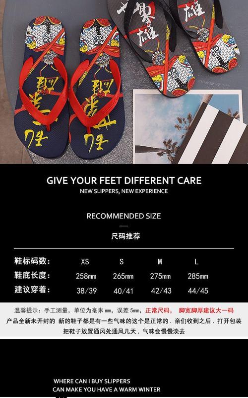 Product Introduction of Dép Đi Trong Nhà Và Ngoài Trời, Dép Xỏ Ngón Nhẹ Xu Hướng Bên Bờ Biển, Xăng Đan Mùa Hè Nhiều Màu Cho Nam, Dép Xỏ Ngón Thời Trang Đi Biển Cho Nam, Dép Chống Trượt Thời Trang Cho Nam Đế Bằng 1