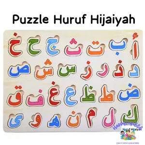 HAPPTYTOYS.888 #C57 MAINAN EDUKASI PUZZLE KNOB HIJAIYAH / KNOB KAYU HIJAIYAH