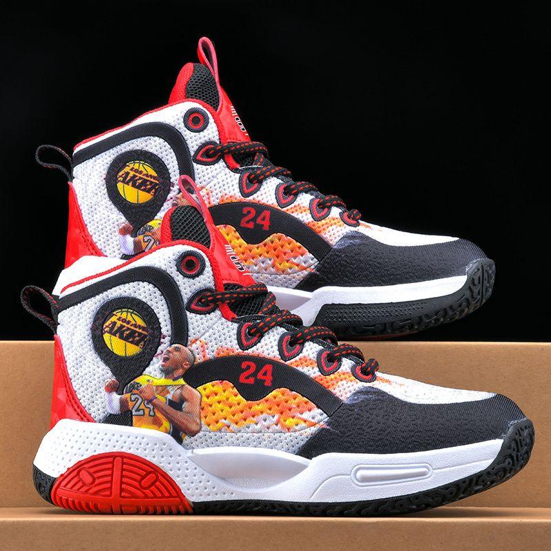 Product Introduction of Future Seeds Basketball shoes for kids boy high top rubber shoes for kids teen unisex size 31-40 46