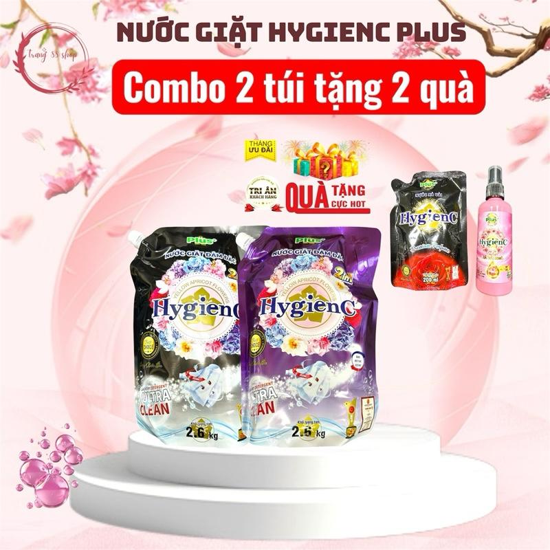  Kèm túi nước xả vải 200ml và 1 xả vải khô Combo 2 TÚI nước giặt HygienC Plus 2,6kg mỗi túi hương thơm quyến rũ làm sạch thơm quần áo. Kem 