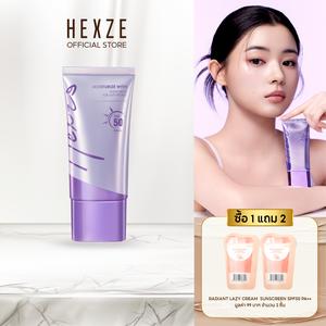 [BCD] HEXZE LAZY CREAM TONE UP SUNSCREEN SPF50 PA+++ ขนาด 50 มล. รุ่น Radiant Lazy Cream