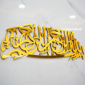 Kaligrafi Lafadz Bismillah 60cm Hiasan Dinding Mewah Akrilik Mirror Dekorasi Dinding Walldecor Dekorasi Rumah Pajangan Ukiran Tempel