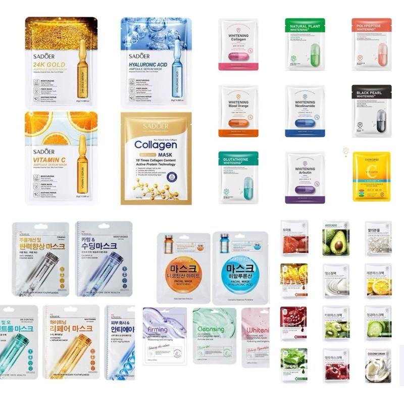 30 miếng tặng 10 miếng Mặt nạ hỗ trợ Sáng Da cấp ẩm -Skincare Mask Làm Đẹp Da Cosmetics Women Nữ