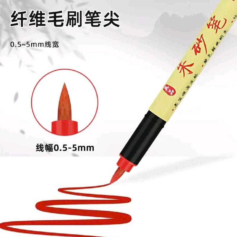  Bút chu sa sẵn mực  - Luyện chữ viết thư pháp 