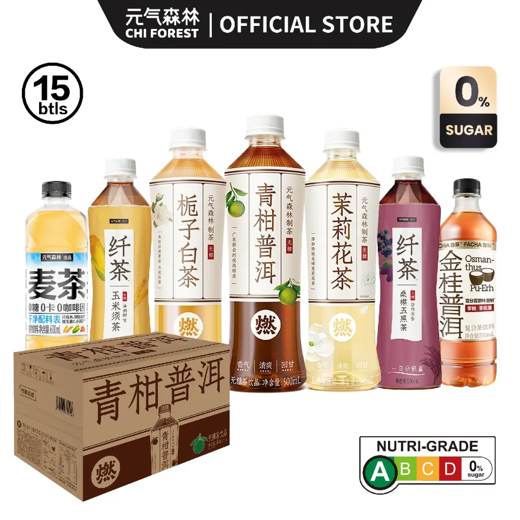 Chi Forest  RanTea Oolong Tea Herbal Tea  Zero Sugar Free Drinks 8 Flavors  15 bottles [Genki Forest]