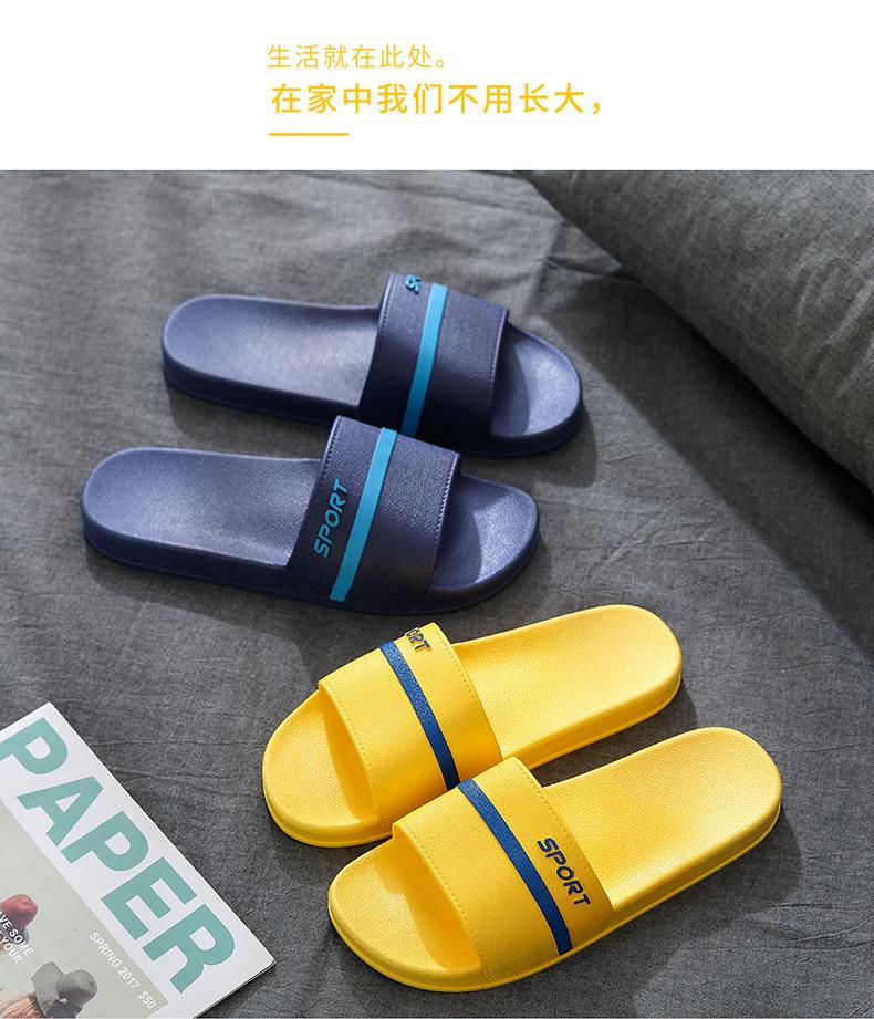 Product Introduction of Selipar tidak licin tapak kaki lembut dan tebal untuk wanita dan lelaki, sandal musim panas dalaman, untuk rumah, mandi, untuk Pasangan 2