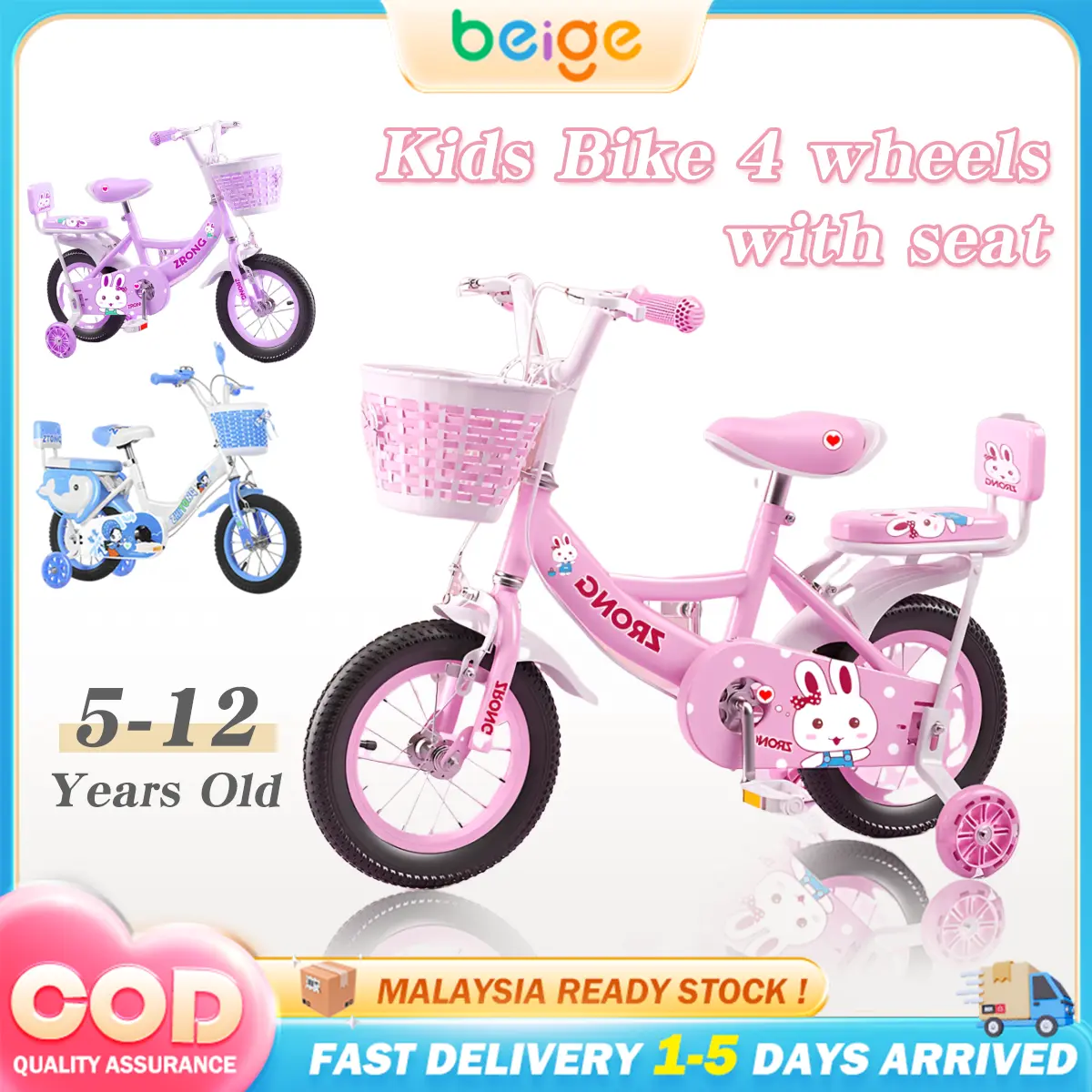 【Beige】-Spots- Bicycle Kids Bike 4 wheels with seat cushion birthday gift Girl Bike for 2-7 Years Bicycle for Kids Baby Play Playmat basikal kanak kanak 12inch 16inch basikal Badminton basikalfong lajakmurah Safety Outdoor basikal budak perempuan