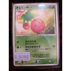 cherubi pokemon card price Cherubi Painted Card | Unique Gift idea for holidays, kids, and Gamers |  Awesome wall art for anime lovers