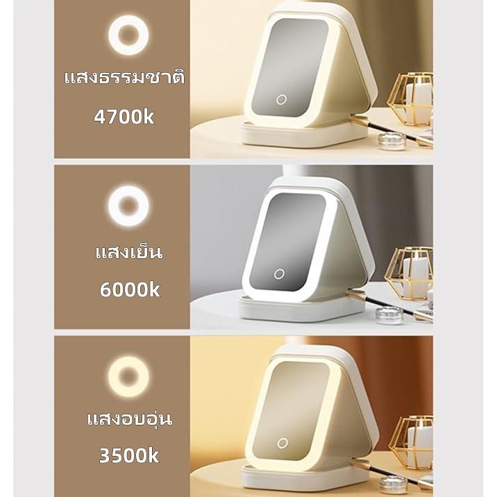 Product Introduction of กระเป๋าแต่งหน้า LED พร้อมกระจก สำหรับผู้หญิง กระเป๋าเก็บเครื่องสำอางแบบพกพา ขนาดเล็ก เหมาะสำหรับลิปสติกและแปรง กล่องแต่งหน้าลาย้เหนียว มีไฟ 17