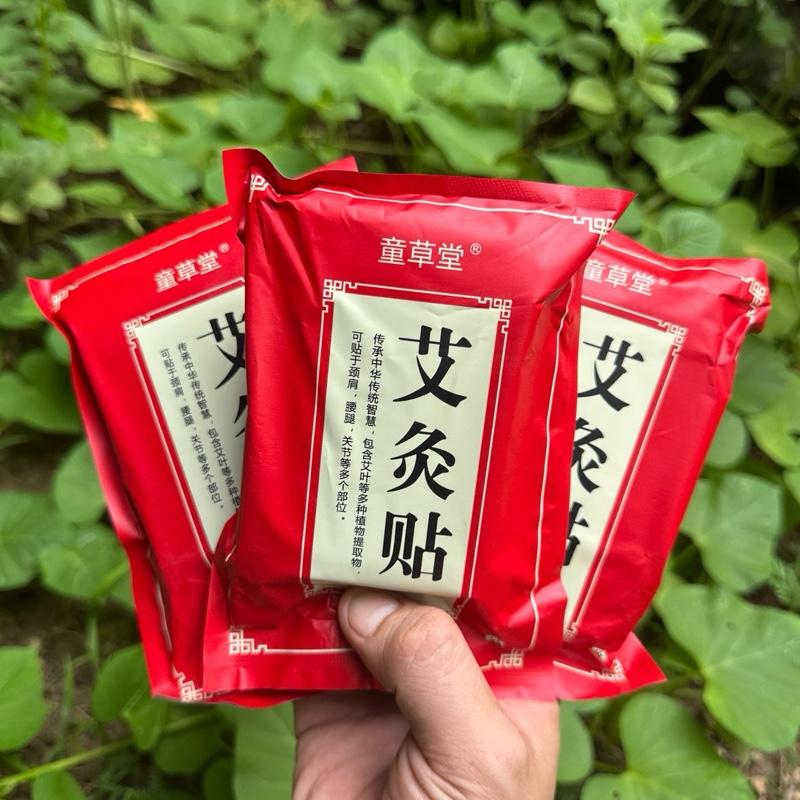 3 Túi 150 Miếng Dán Ngải Cứu Giảm Đau Cổ Vai Gáy, Cao Dán Ngải Cứu