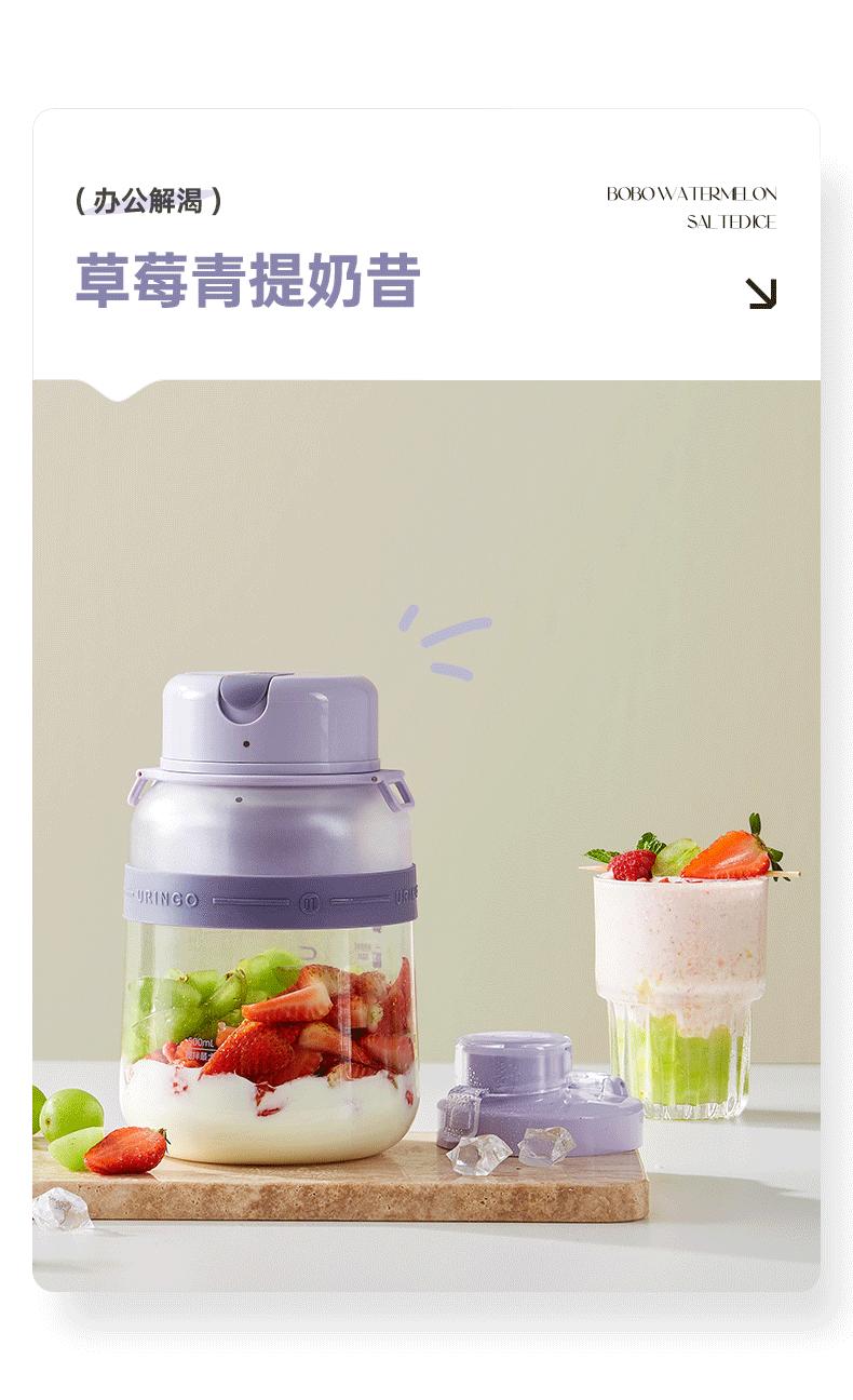 Product Introduction of Uringo Gelas Jus Rumah Multifungsi juicer Kecil portable Elektrik Ton Jus juice bucket cup 31