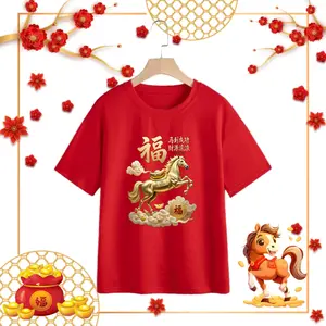 BAJU KAOS DEWASA IMLEK 2026 TERBARU TAHUN KUDA / KAOS ATASAN IMLEK 2026 YEAR OF HORSE