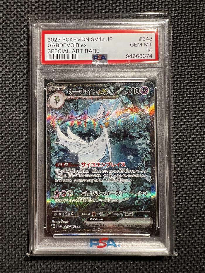 Jual Gardevoir EX SAR Special Art Rare 348 PSA 10 Pokemon TCG