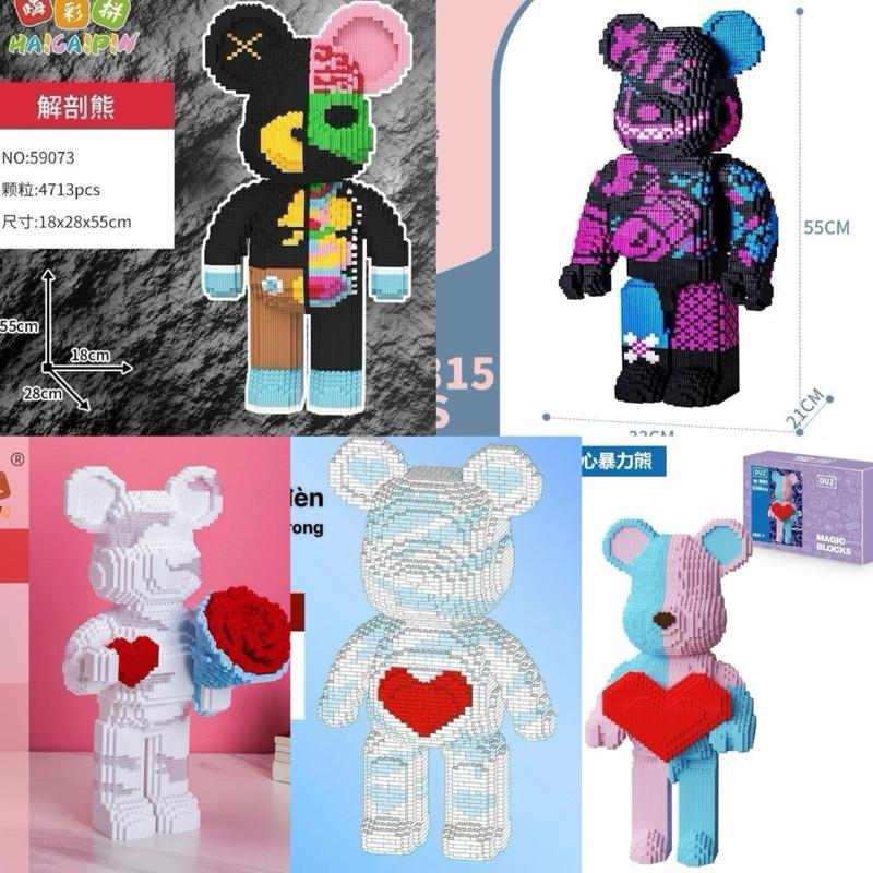 Xếp hình  Gấu Bearbrick um junior macau cỡ lớn  50 55cm Đồ chơi lắp ráp nano 3d  bear bricK mô hình bearbicks