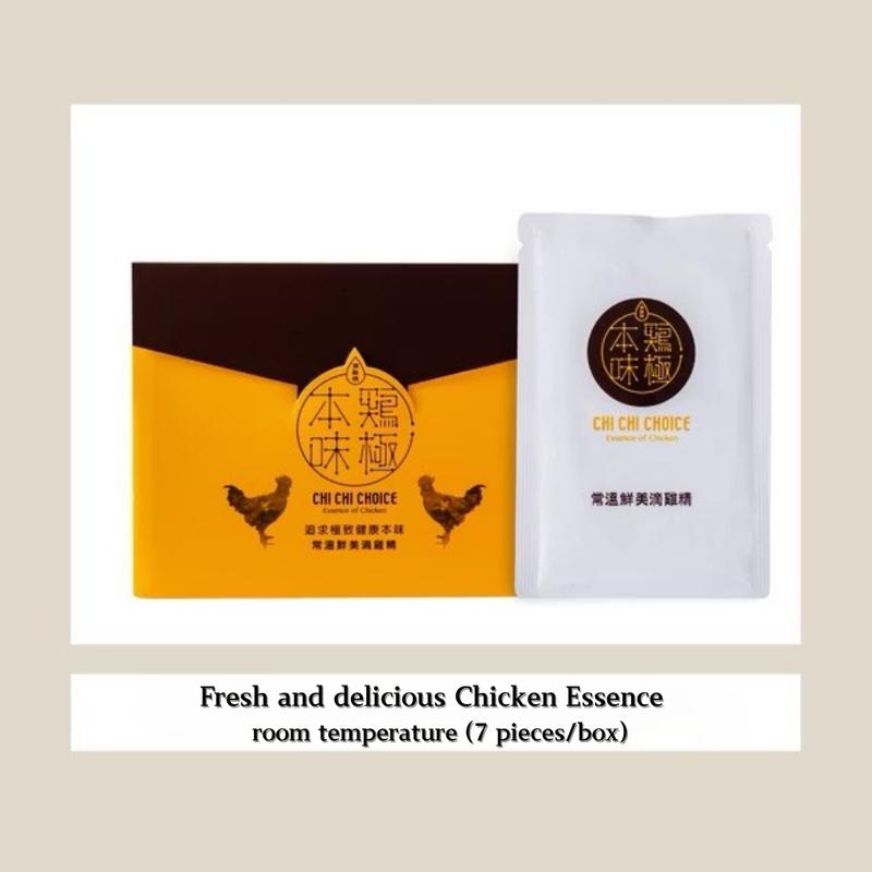 [Chi Chi Choice] Drip Chicken Essence 60ml x 7 sachets Flavor Natural ...