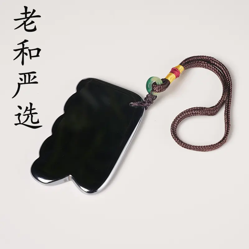 Terahertz gua Sha board exquisite