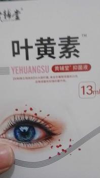 Product Review of Eye Drops for Cataracts, Dry Eyes, Eye Pain, Red Bloodshot Eyes, Eye Strain from n**a 0