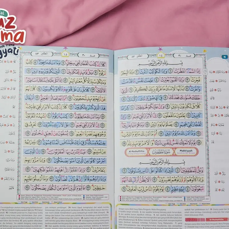 HAFAL JUZ ‘AMMA DENGAN IRAMA BAYYATI 6