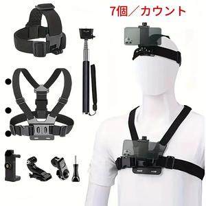アクションカメラキット、GoPro/電話/Osmoアクション用の電話クリップマウント、スポーツカメラアクセサリー、電話アクセサリー