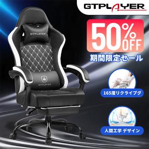 【新店特売】 ゲーミングチェア ファブリック デスクチェア オットマン 椅子 イス テレワーク 【ポケットコイル採用】 腰痛対策 pcチェア 蒸れない ソファーの座り心地 【安心の非再生ウレタン採用】『ダイア調に蝶の刺繍のデザイン』LR002新シリーズ GTplayer