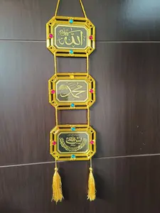 Tulisan Random-Kaligrafi gantung 1702-3 Hiasan arab dinding