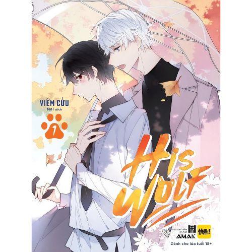   Manhua  His Wolf - Tập 1 - Amak Books - Tặng kèm Bookmark Postcard  Truyện tranh BL  