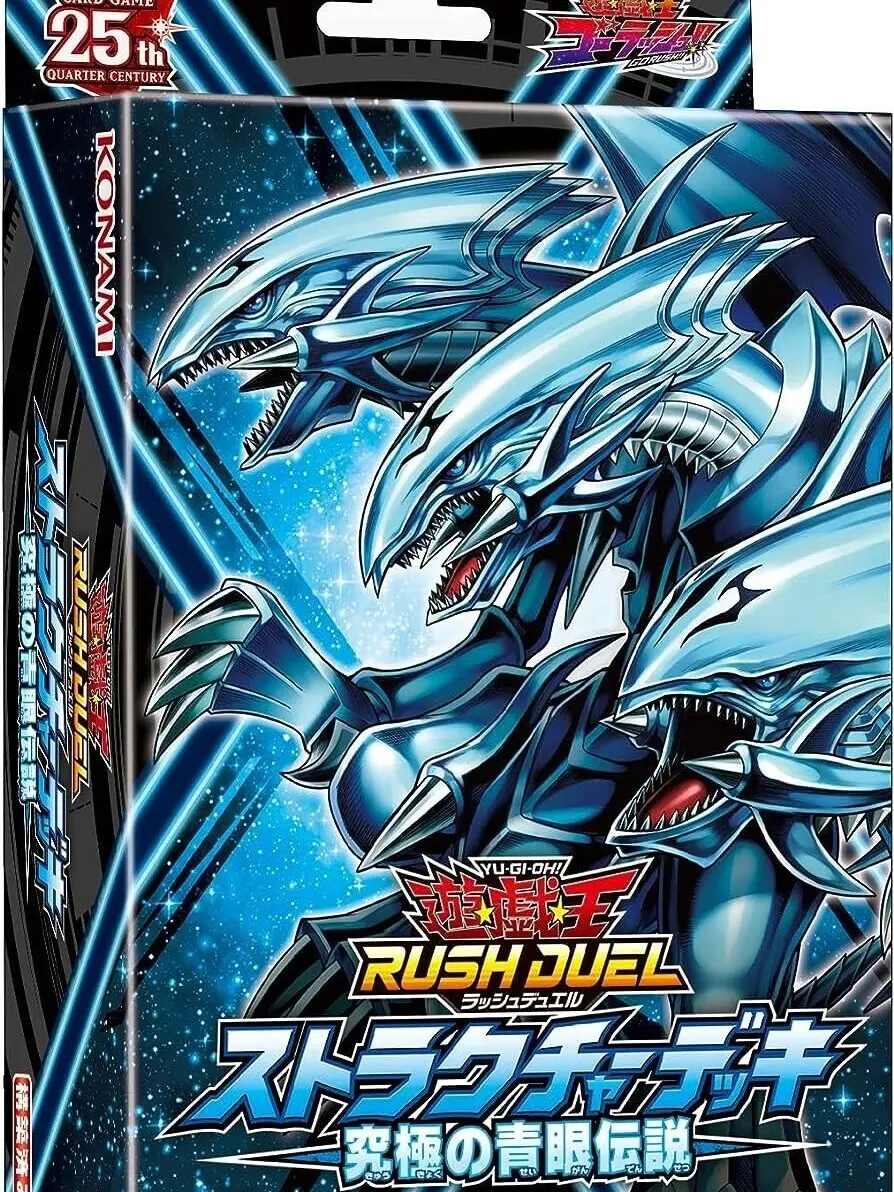 Yugioh Rush Duel Structure Deck - The Ultimate Blue-Eyed White Dragon (Japanese) [SD0A]