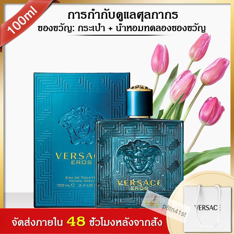 Duty -free perfume Versace Eros Homme EDT 100ml for man กลิ่นหอมติดทนนาน น้ำหอมของผู้ชาย