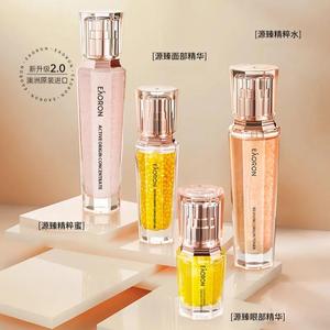 EAORON New Pearl Series Essence Set
