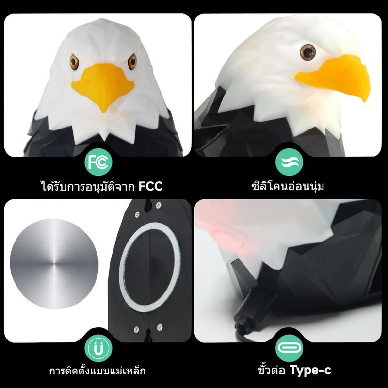 Product Introduction of ไฟติดผนังนกอินทรี, ZYDigital, 3DBald, ไฟ LED, ไฟติดผนังนกอินทรีแม่เหล็ก, ไฟกลางคืนกอินทรีอเมริกัน, พร้อมรีโมทคอนโทรล, ไฟนกอินทรีติดผนังแม่เหล็ก, เหมาะสำหรับห้องนอน, ห้องนั่งเล่น, ทางเข้า, ใช้พลังงานจากแบตเตอรี่และไฟนกอินทรีแบบชาร์จไฟได้ ไฟกลางคืน 2