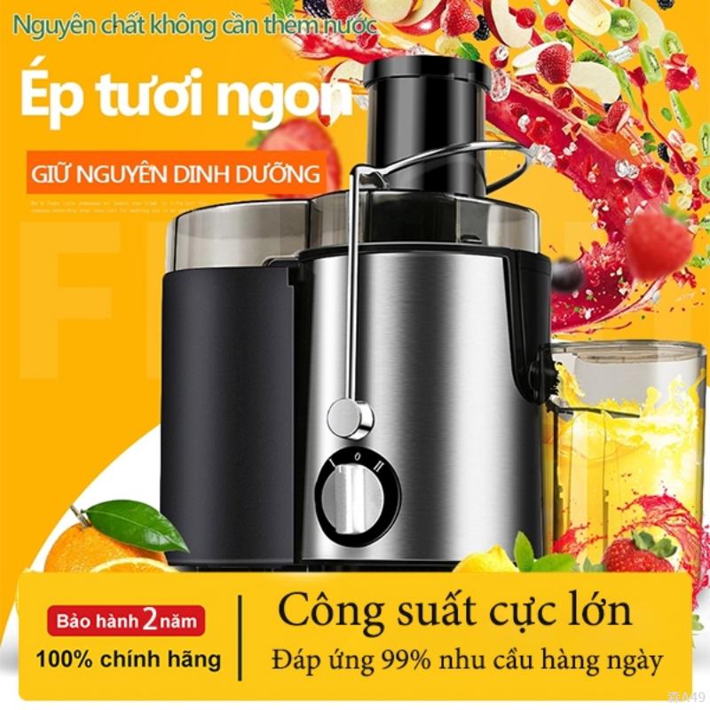 MÁY ÉP LIFITT JUICER Đa Năng - Ép Trái Cây, Rau Củ Tốc Độ Cao | Khởi Động Êm…
