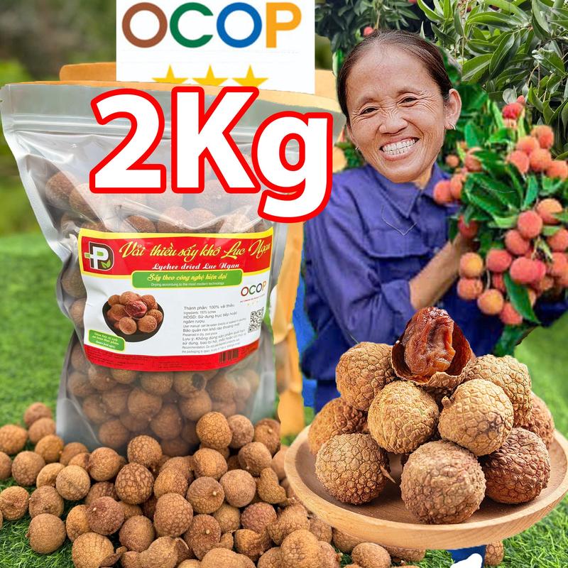 2kg Vải Thiều Sấy Khô Sấy Điện Công Nghệ Cao Bắc Giang